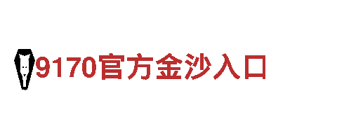 火爆游戏广告公司乐鱼全站app官方下载